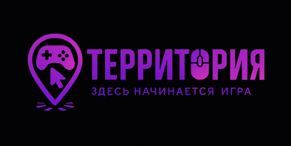 Логотип компьютерного клуба Территория
